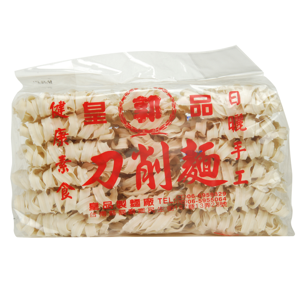 皇品 郭-刀削麵(900g)(活動)