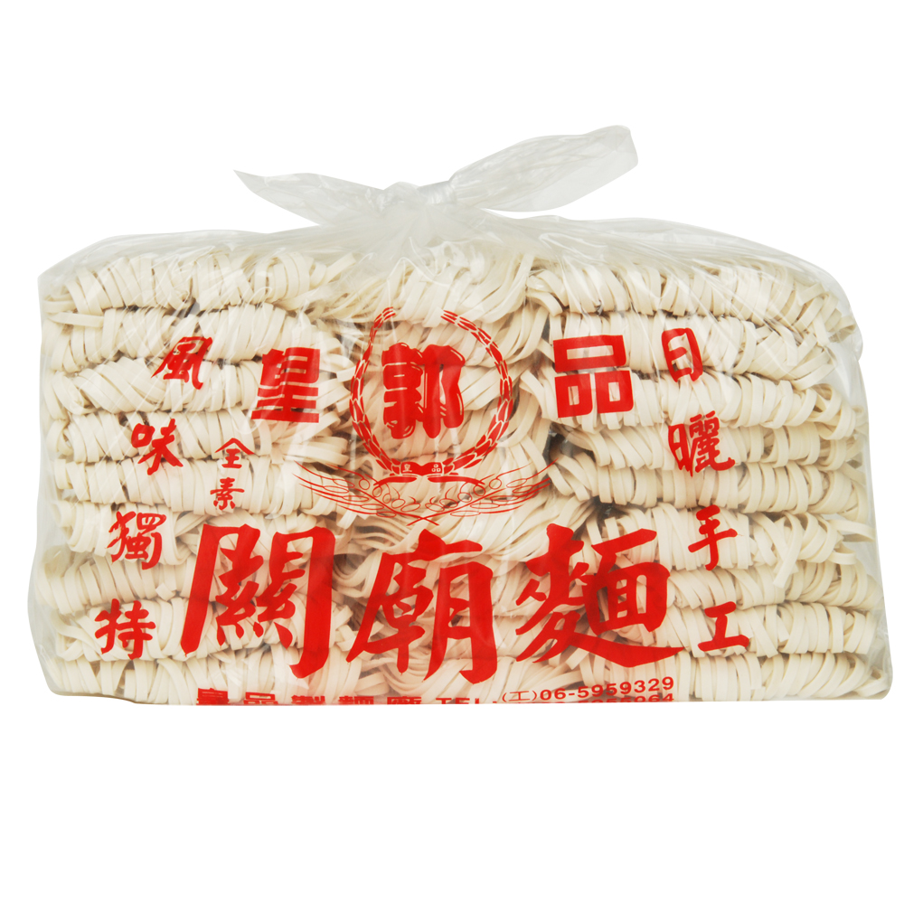 皇品 郭關廟麵-寬版(1500g)(活動)