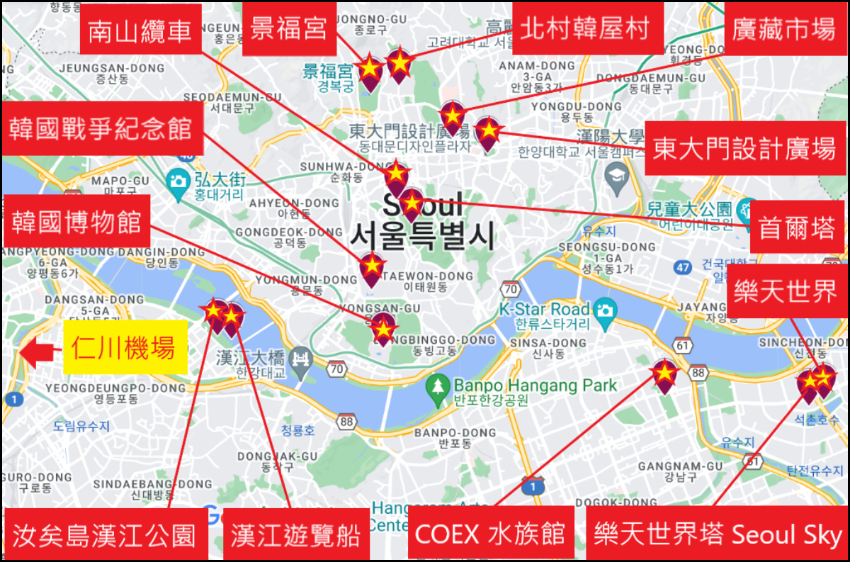 【2024明洞住宿】精選 10 間首爾明洞飯店優惠，步行即可抵達明洞商圈! @混血珊莎的奇幻旅程