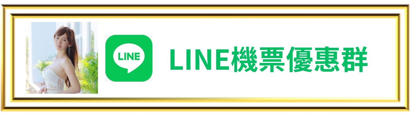 【喜瑞飯店】環景夢幻浴缸雙人房，網美拍照打卡必住! @混血珊莎的奇幻旅程