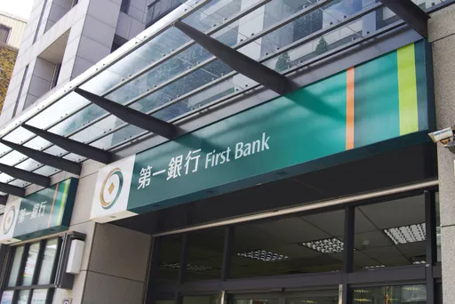 台資銀行首家　第一銀行企業網銀MX外幣匯款上線