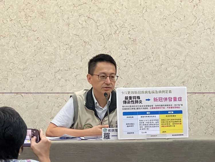 新冠估下週脫離流行期　9月起更名變革「需加護病房治療者」一週內通報即可