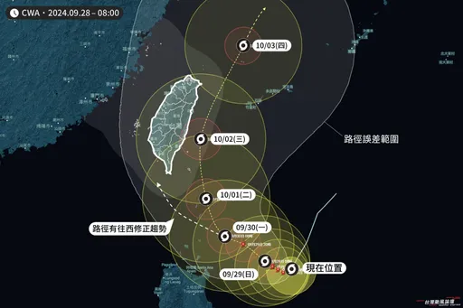 山陀儿影响「恐再拉长1天」　台风抵台遇共伴效应！3地雨势剧烈