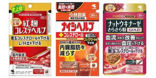 小林製藥問題紅麴產品釀120死　日本政府終確定「元凶」