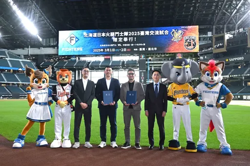 继读卖巨人之后　大谷翔平打过的日本火腿队明年也要来台湾打交流赛