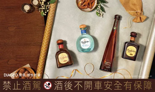 Don Julio攜手百間知名酒吧　展開「舉杯瞬間 享樂時間 It’s Don Julio Time」