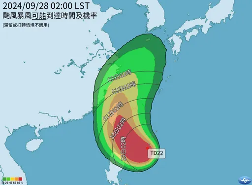 想放颱風假？準山陀兒暴風圈侵襲率曝！9縣市風雨最猛