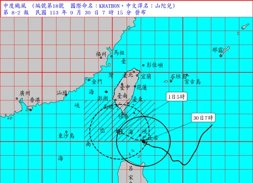 山陀儿龟速！风雨最强时间曝　气象署：今午后触陆、周三才登陆