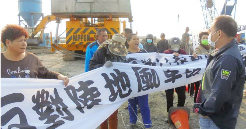 民眾抗爭風機設立的情況在台灣並不罕見，業者也只能盡力溝通。（圖／民眾提供）