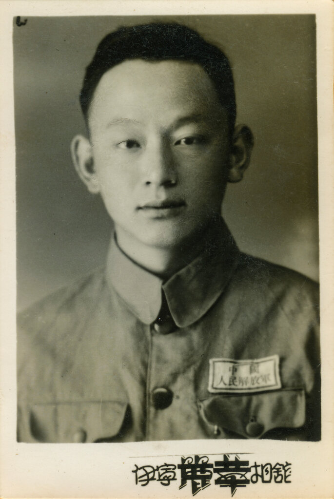 1953年，當時是中國軍人的黃沃強。