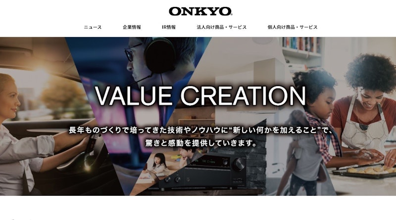 Onkyo 將旗下部門賣給 Sound United 一事破局後，現在打算轉售給有合作關係的 SHARP 與 VOXX International