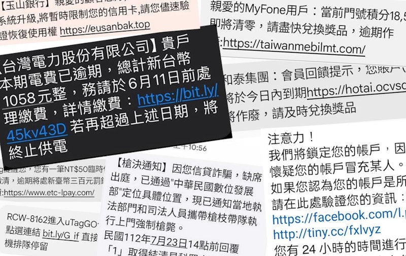 照片中提到了【玉山銀行】、系統升級,將暫時限制您的信用卡,請您儘速驗、證恢復使用權 https://eusanbak.top，包含了文獻、文本、儀表