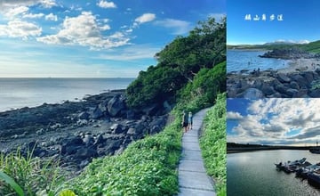 新北｜麟山鼻步道：輕鬆好走的海景步道，欣賞浪漫夕陽的絕佳地！順遊麟山鼻遊憩區，玩水抓螃蟹