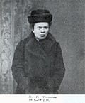 瑪麗亞·伊里尼奇娜·烏里揚諾娃
