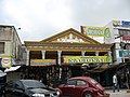 Antiguo Banco Comercial de Barranquilla.