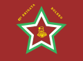 Flag of the Italian Partisan 63rd Brigade