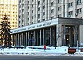 Российская государственная детская библиотека( РГДБ). Москва