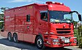 Mitsubishi Fuso Super Great FV