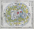 Cheonhado,Korean circular world map, 17th c.