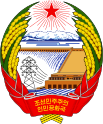 Emblem of North Korea