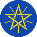 Emblem of Ethiopia