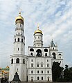 The Bell Tower of Ivan the Great, Kremlin