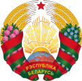 Emblem of Belarus