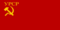 Flag of the Ukrainian Soviet Socialist Republic (1937-1941, 1945-1949)