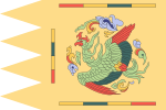 Flag of Goryeo