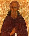 Feast day of Abraham of Rostov