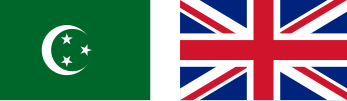 Anglo-Egyptian Sudan (Egypt and United Kingdom)