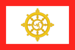 Flag of Kingdom of Sikkim (independent until 1975)