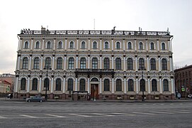 façade de l'Institut Vavilov