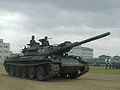 Type 74 from JGSDF