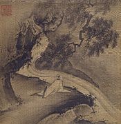 Brooklyn Museum - Scholar Contemplating a Cascade - Yi Chong - overall.jpg