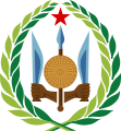 Emblem of Djibouti (1977)