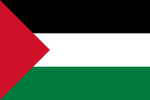 Second Flag of the Kingdom of Hejaz (independent 1916-1925; flag flown 1920-1925)