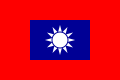 Army Flag of the Republic of China