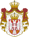 Greater coat of arms of Serbia