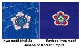 Korean motif ihwa flowers.png