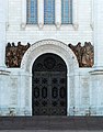 Cathedral of Christ the Saviour