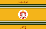 Flag of the Hyderabad State (independent 1947-48)