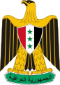 Coat of arms of Iraq from 1965 to 1991.