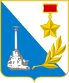 Герб м. Севастополь