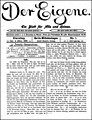 Frontispice of the issue #1 (1896) of the first homosexual periodical in the world, "Der Eigene" published by Adolf Brand.