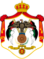 Coat of arms of Jordan