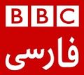 BBC Persian