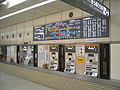 Ticket vending machines in the subway