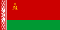 Flag of the Byelorussian Soviet Socialist Republic (constituent republic of the USSR, but separate member of the United Nations, 1945-1991)