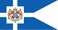 The Royal Standard of Greece (1863)